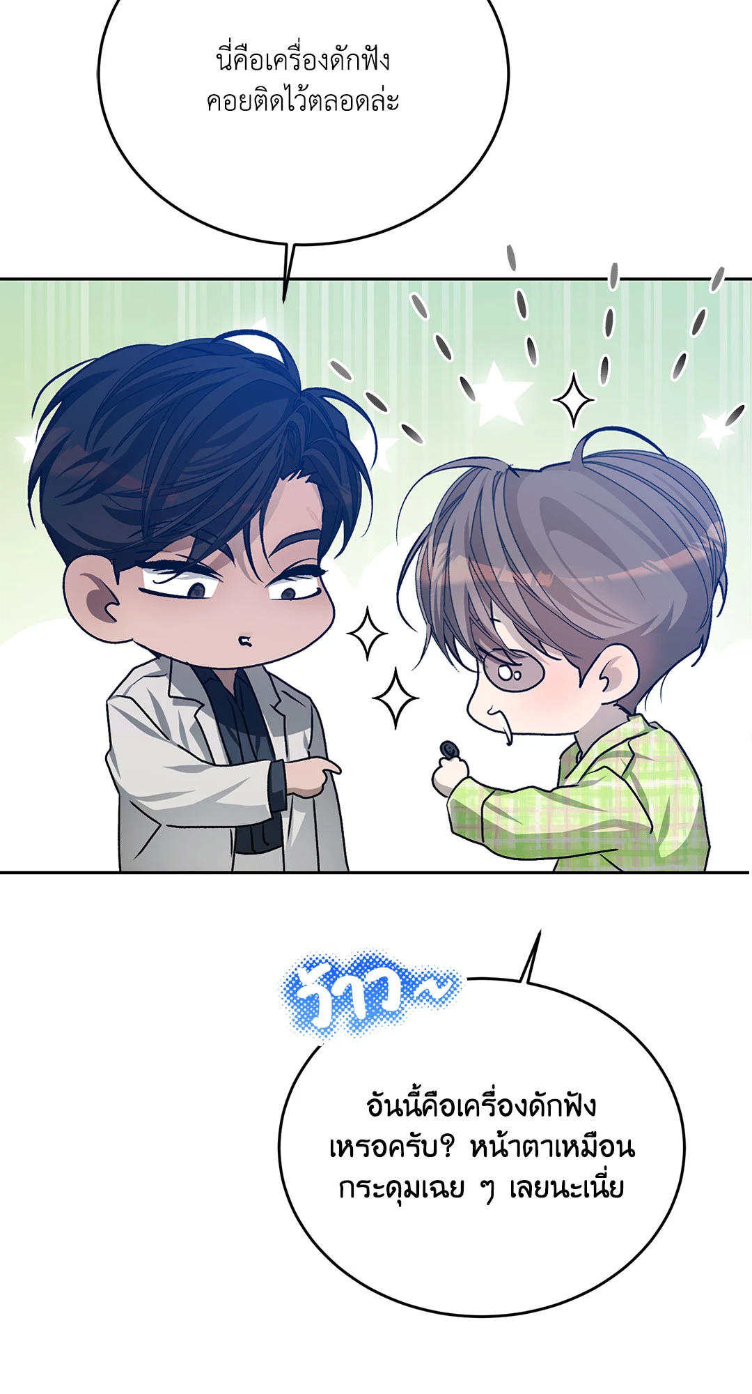 หน้า 53