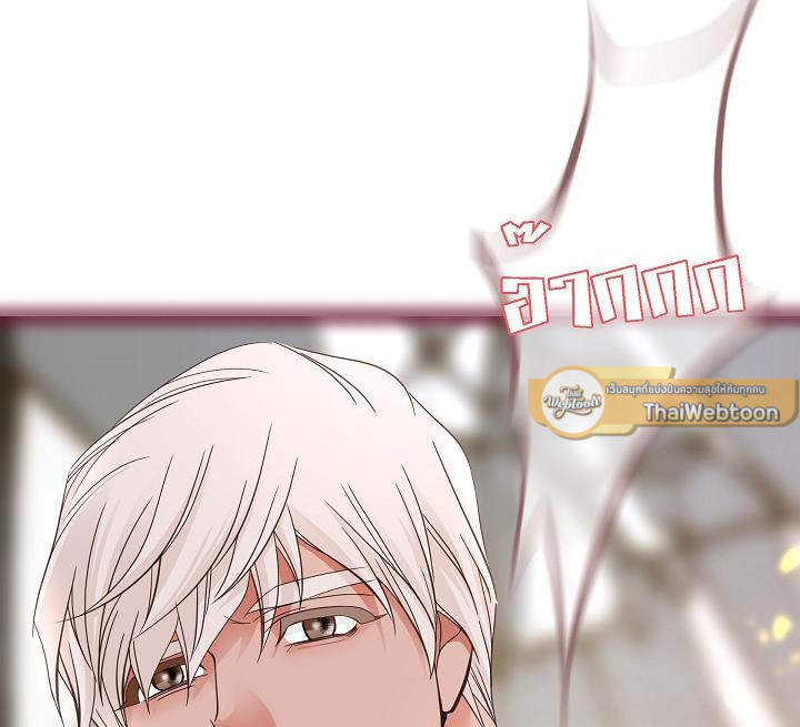 ไร้ทางออก | No Exit (R+) ตอนที่ 2 - รูปที่ 2