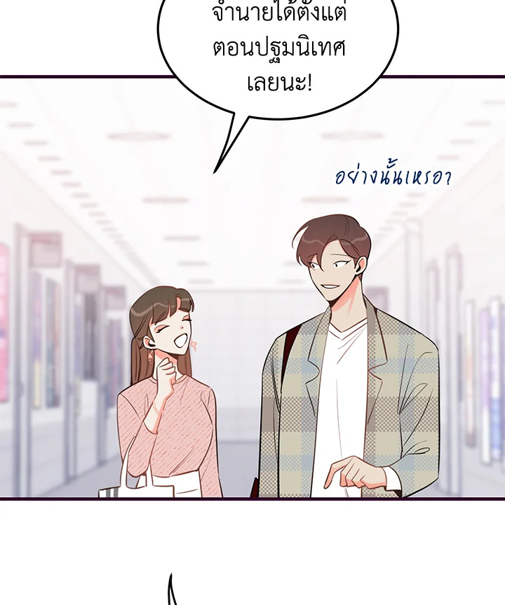 หน้า 56