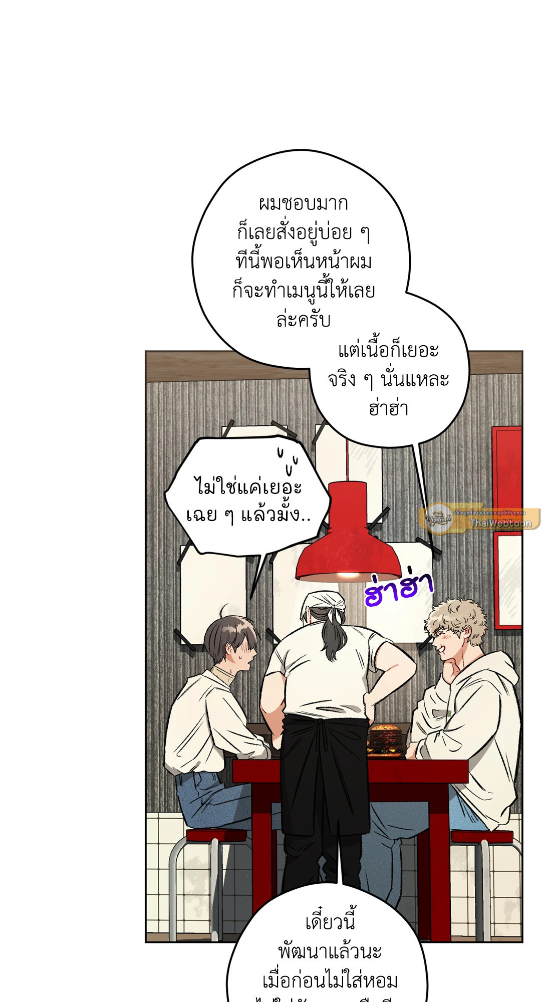 หน้า 31