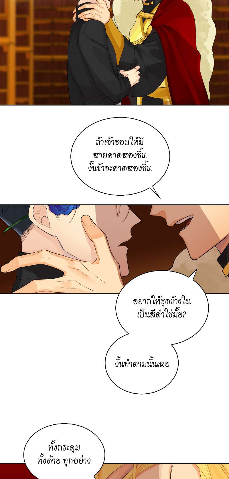 หน้า 34