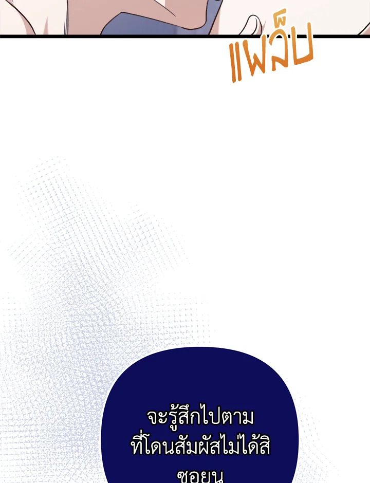 หน้า 104