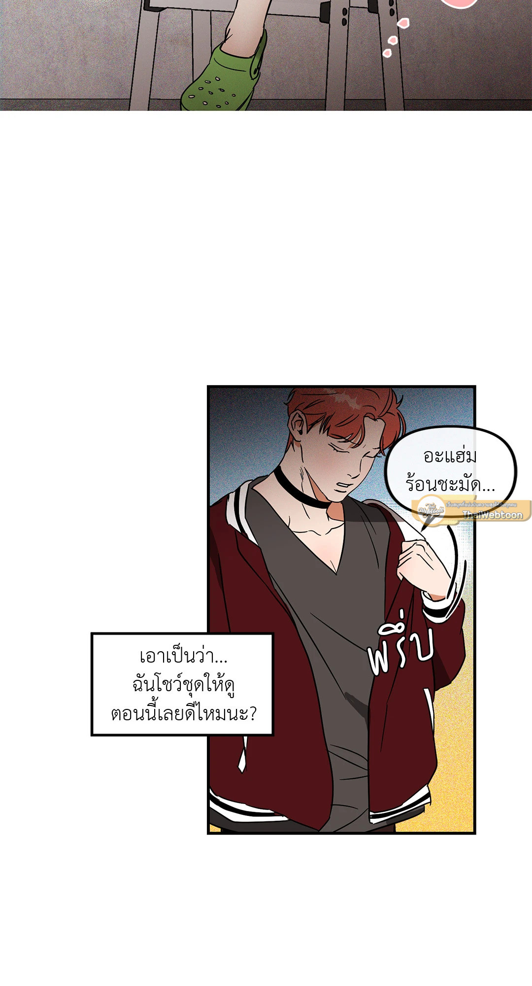 หน้า 37