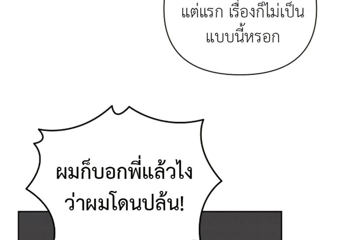 หน้า 188