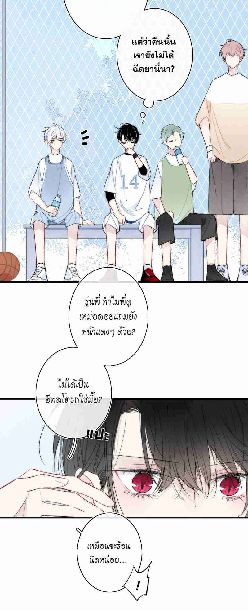 หน้า 21