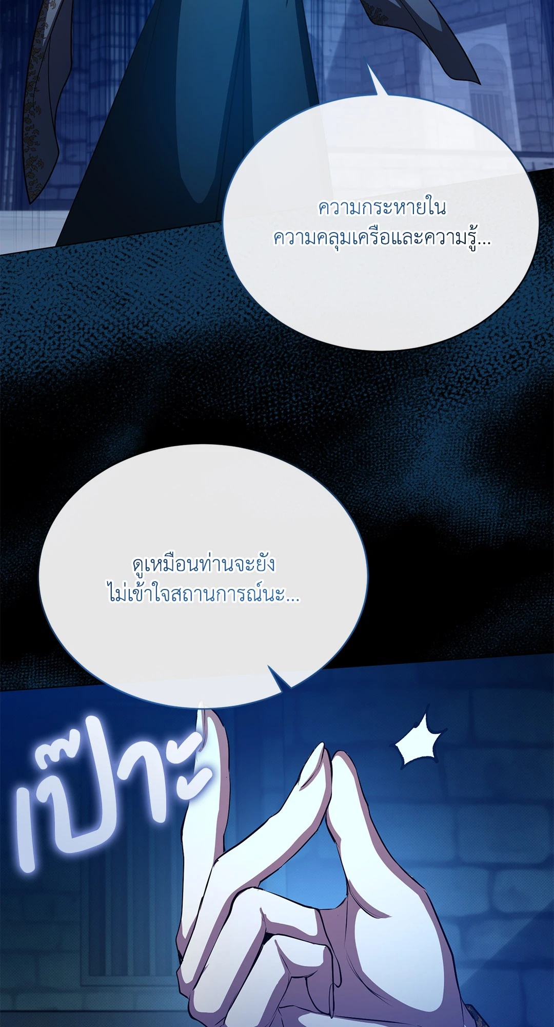 หน้า 73