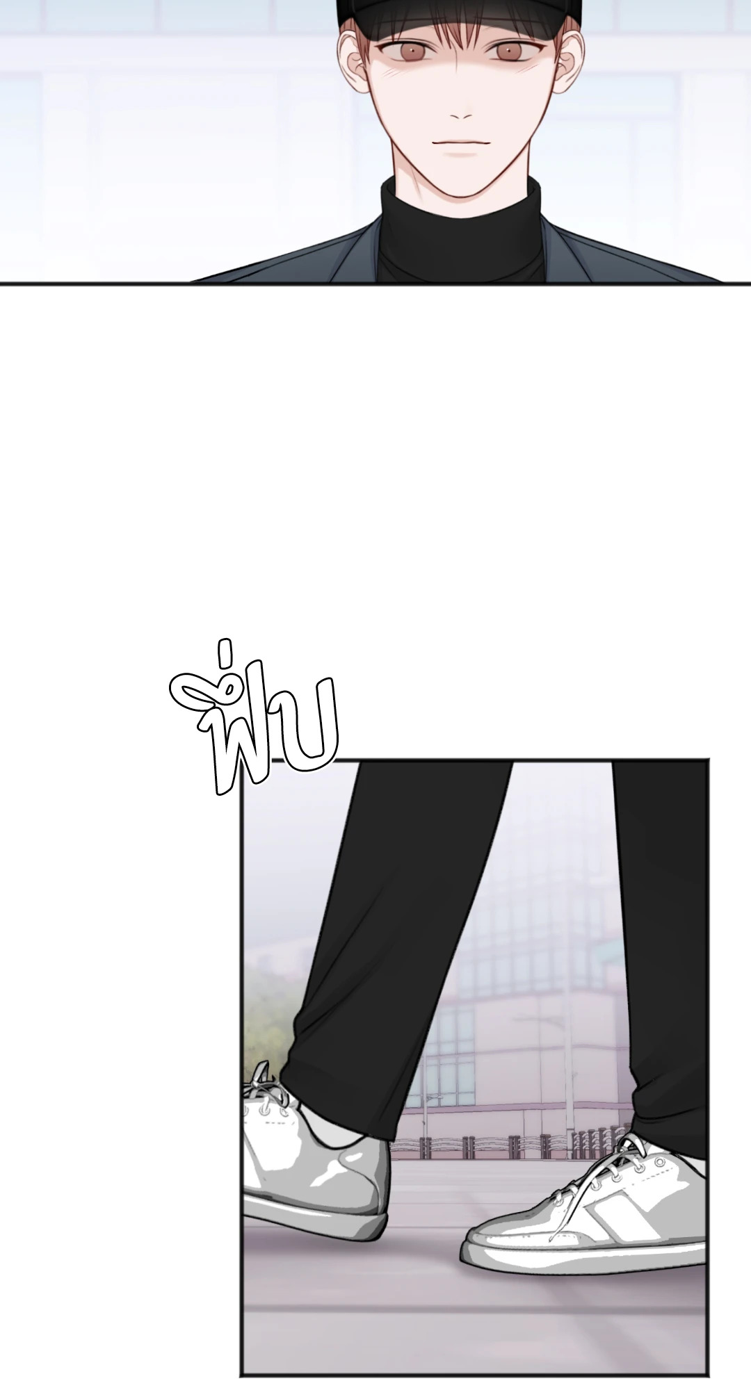 In the Private Room ตอนที่ 64 - รูปที่ 2