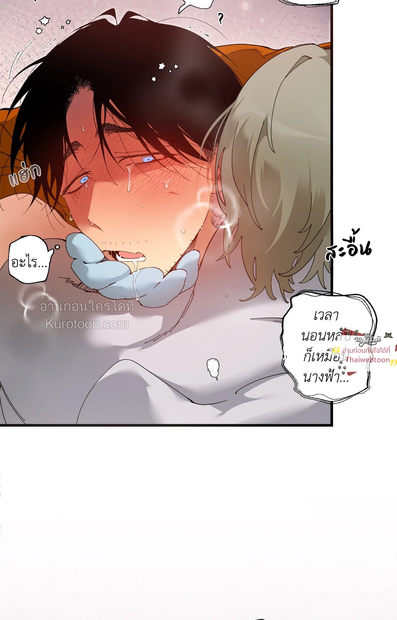 หน้า 59