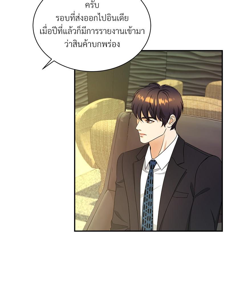 หน้า 106