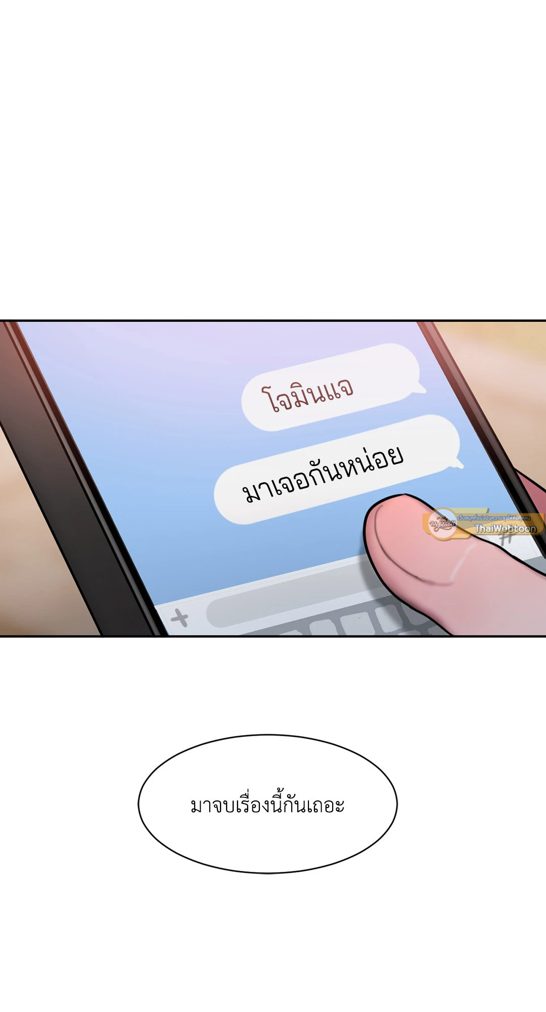 หน้า 88