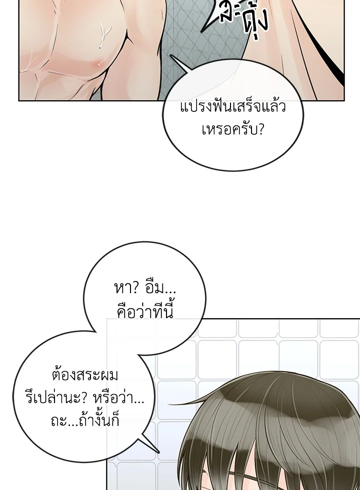 หน้า 32