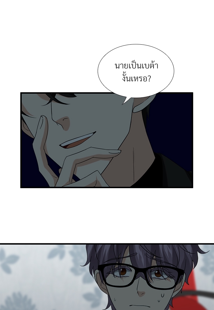 หน้า 46