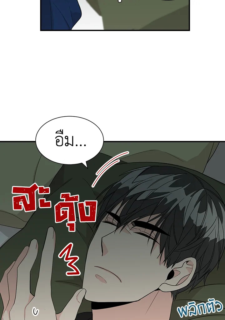 หน้า 44