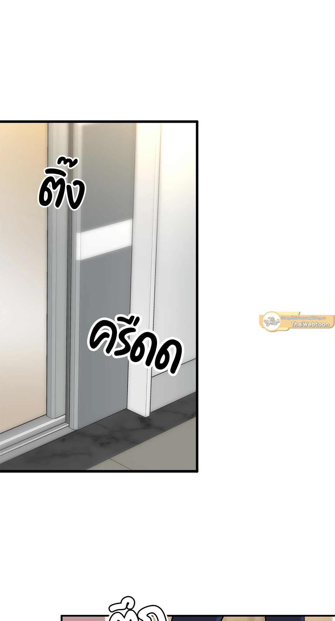 หน้า 56