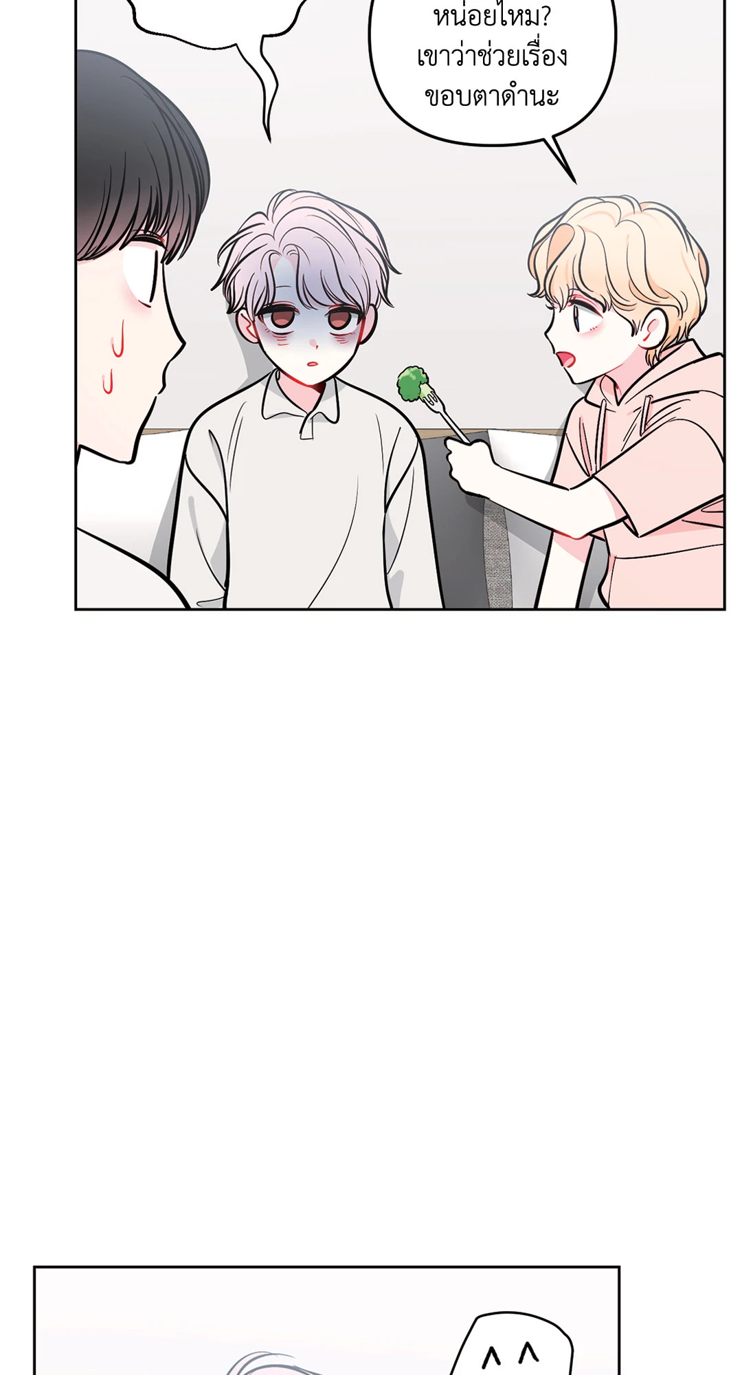 หน้า 29