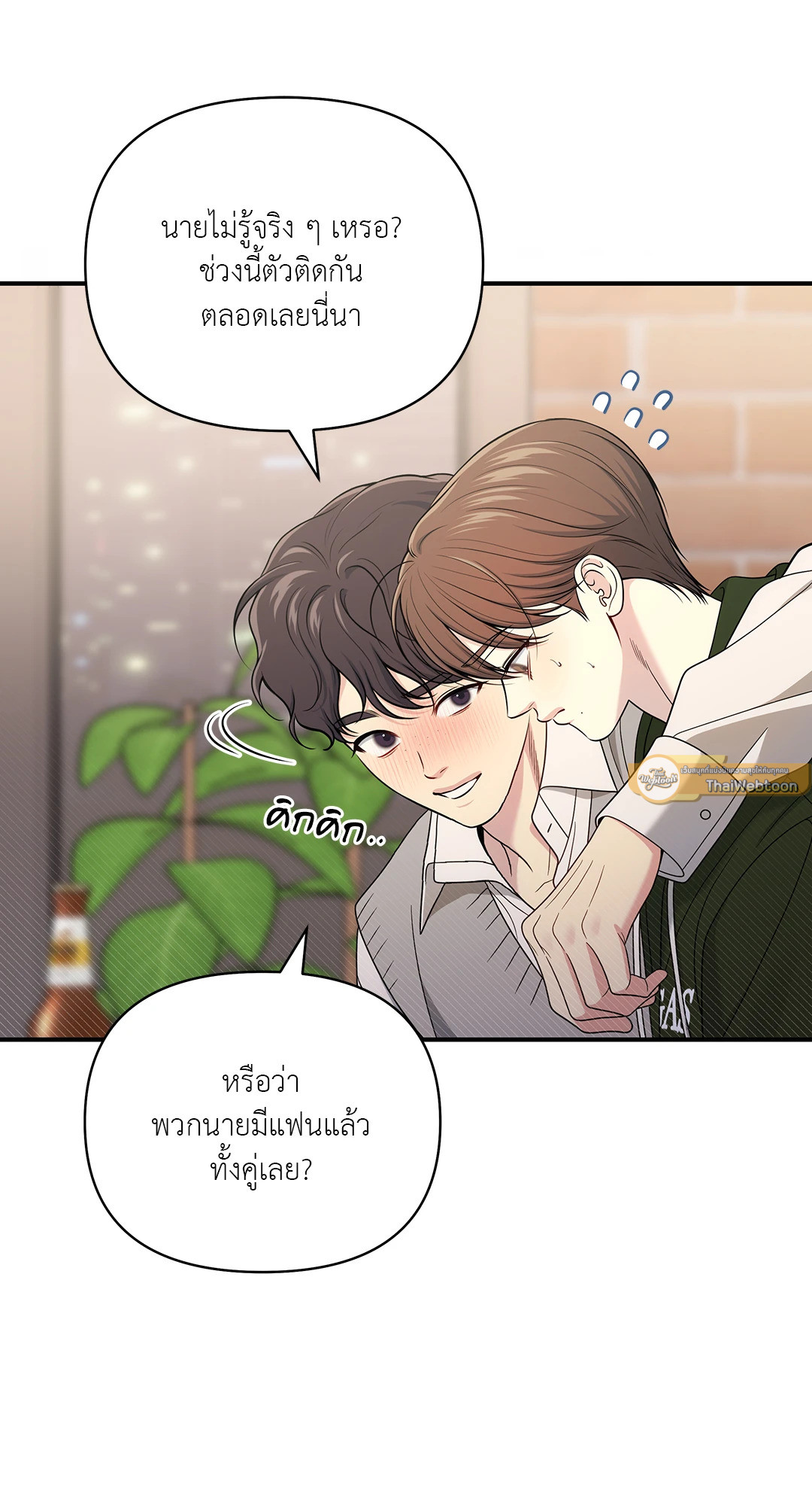 หน้า 65
