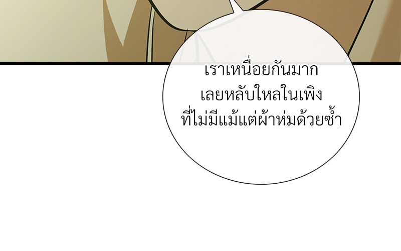 หน้า 96