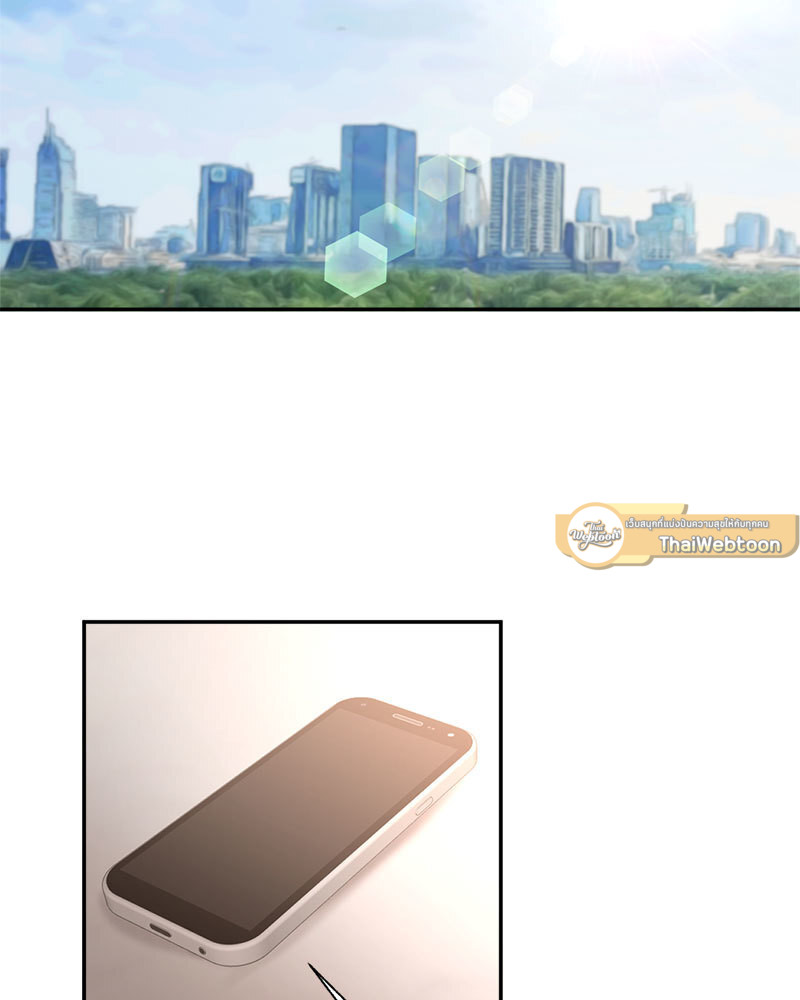 อสูรเลือดเย็น | Cold-Blooded Beast ตอนที่ 85.22 - รูปที่ 2