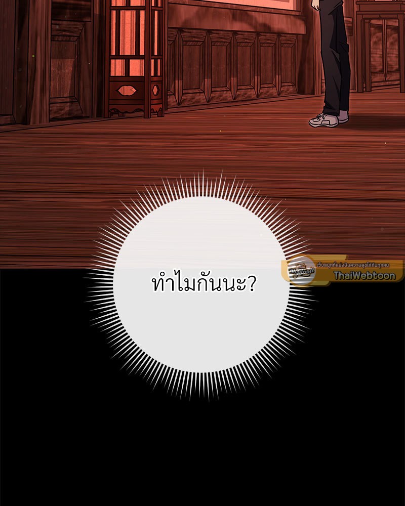 หน้า 109