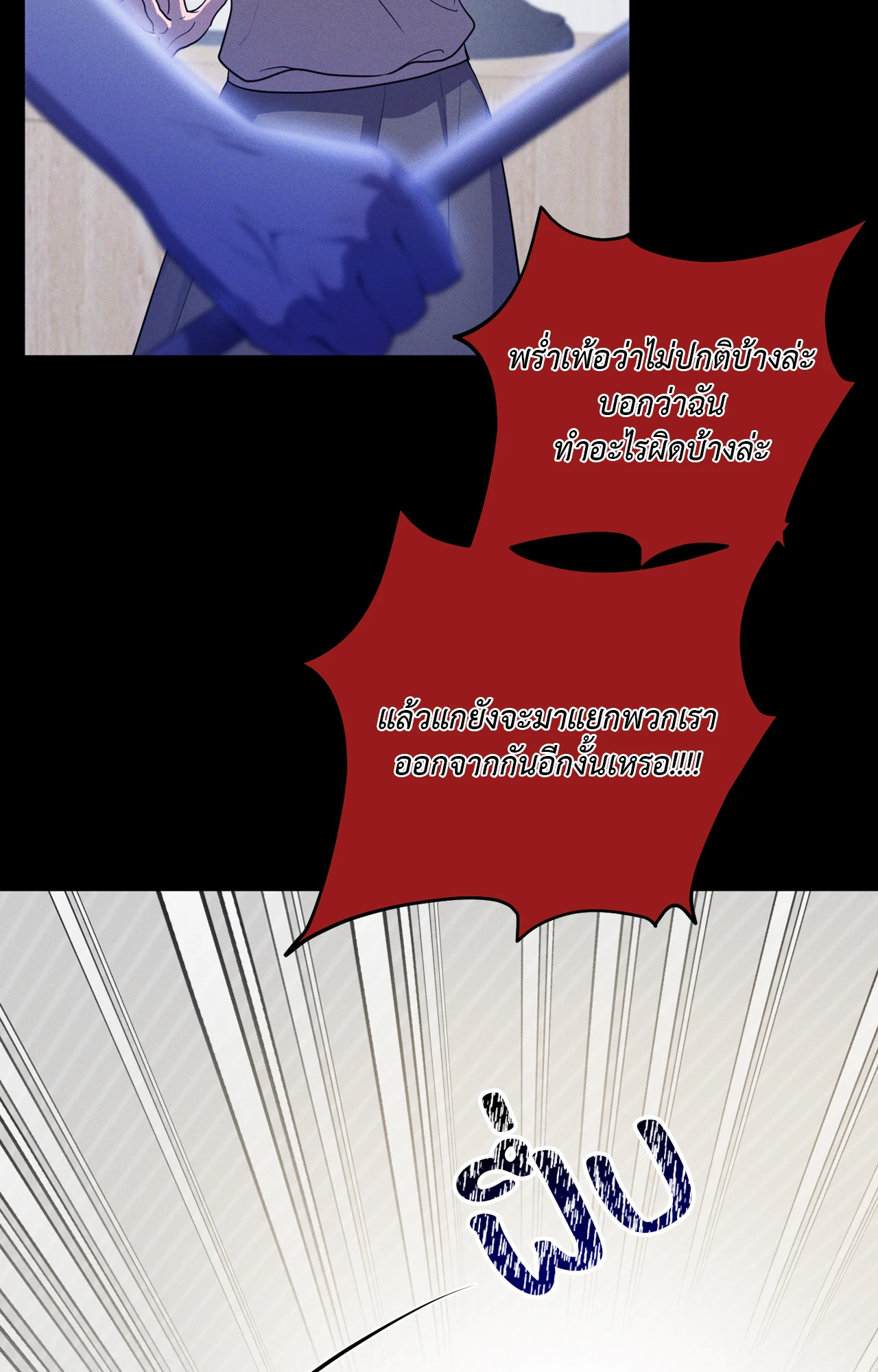 หน้า 84