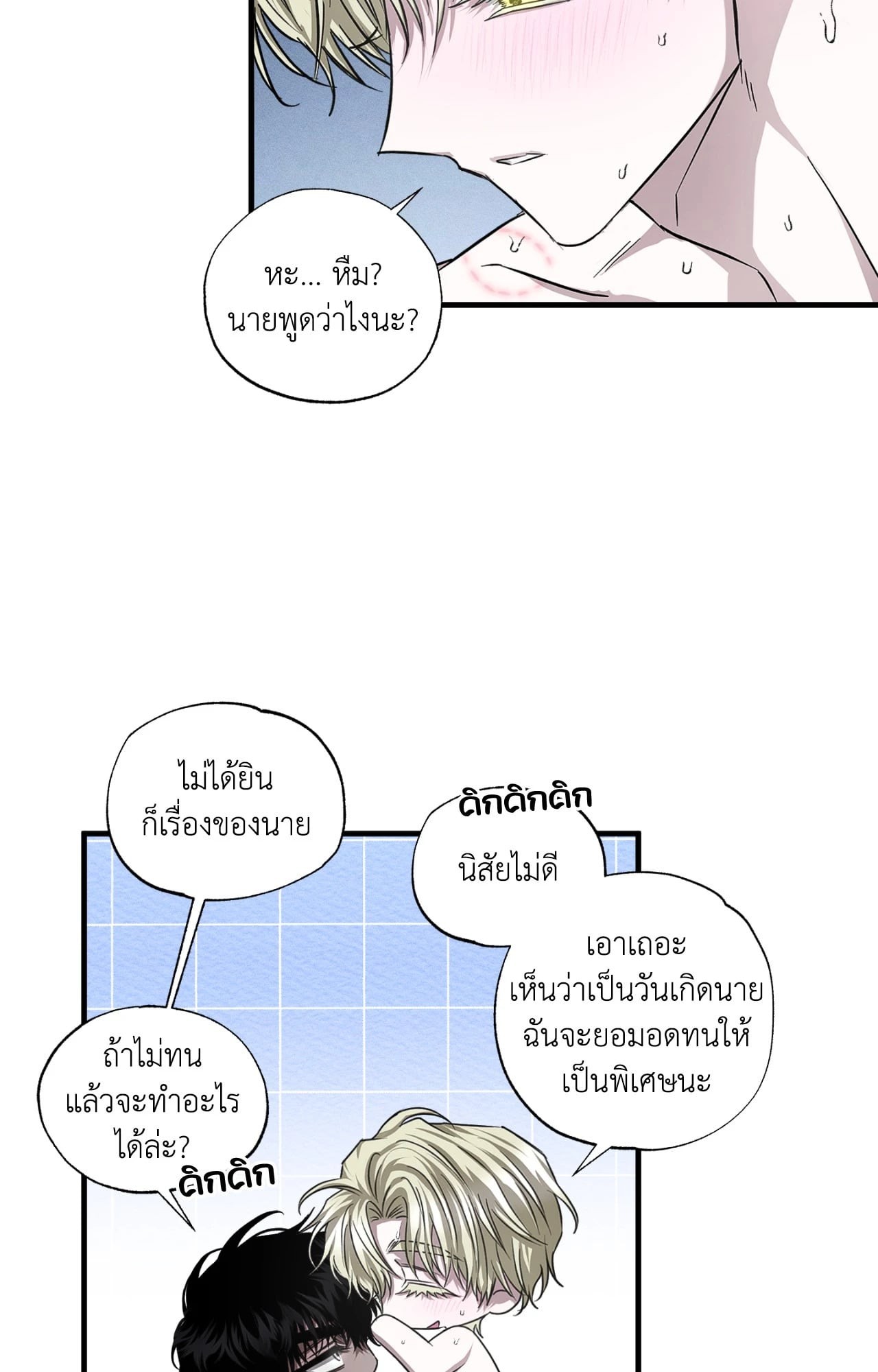 หน้า 28