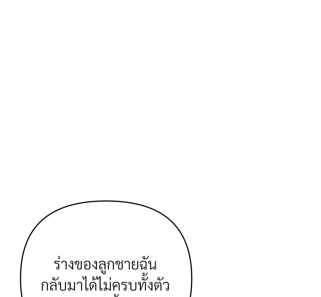หน้า 114