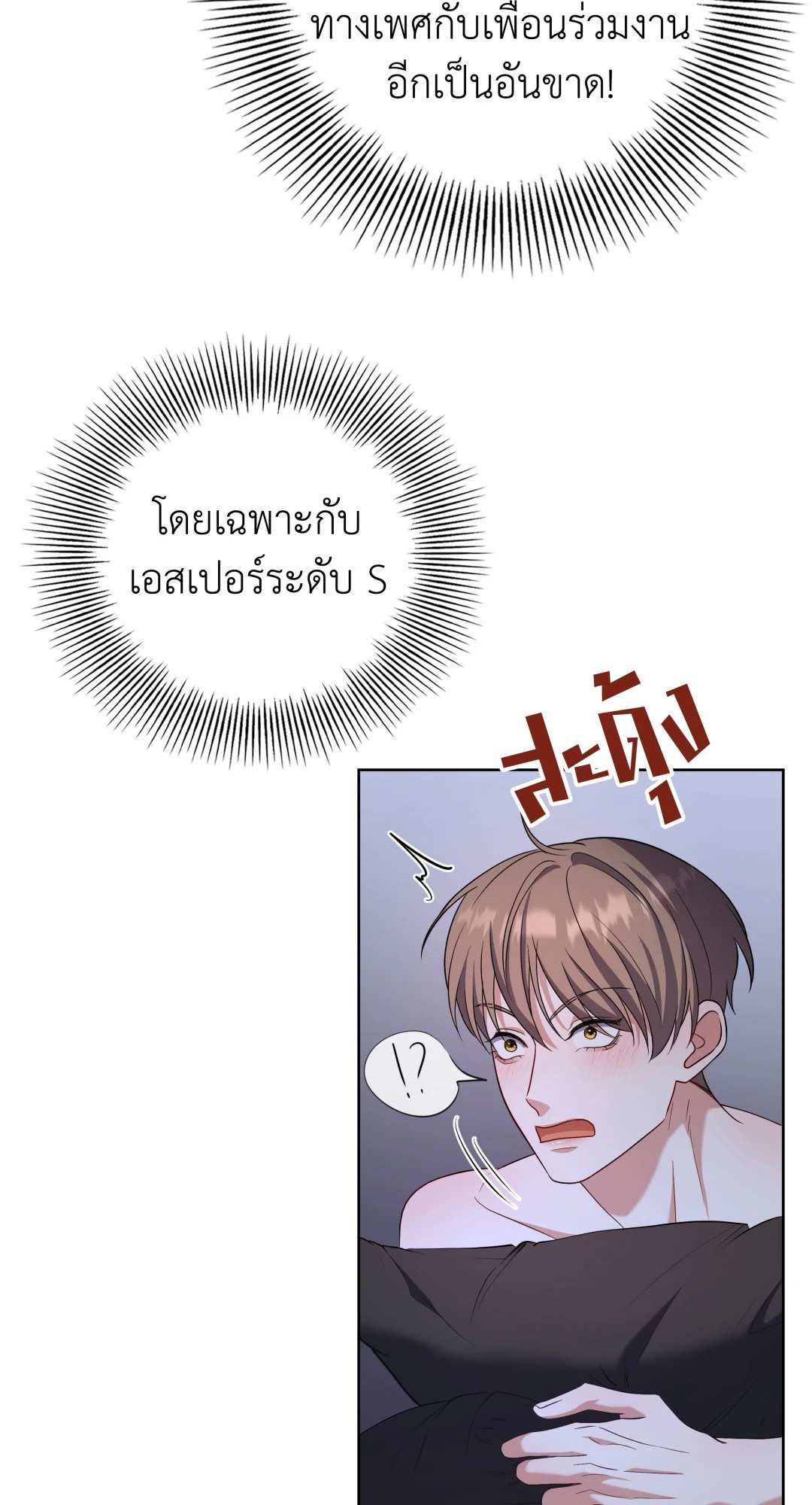 หน้า 45