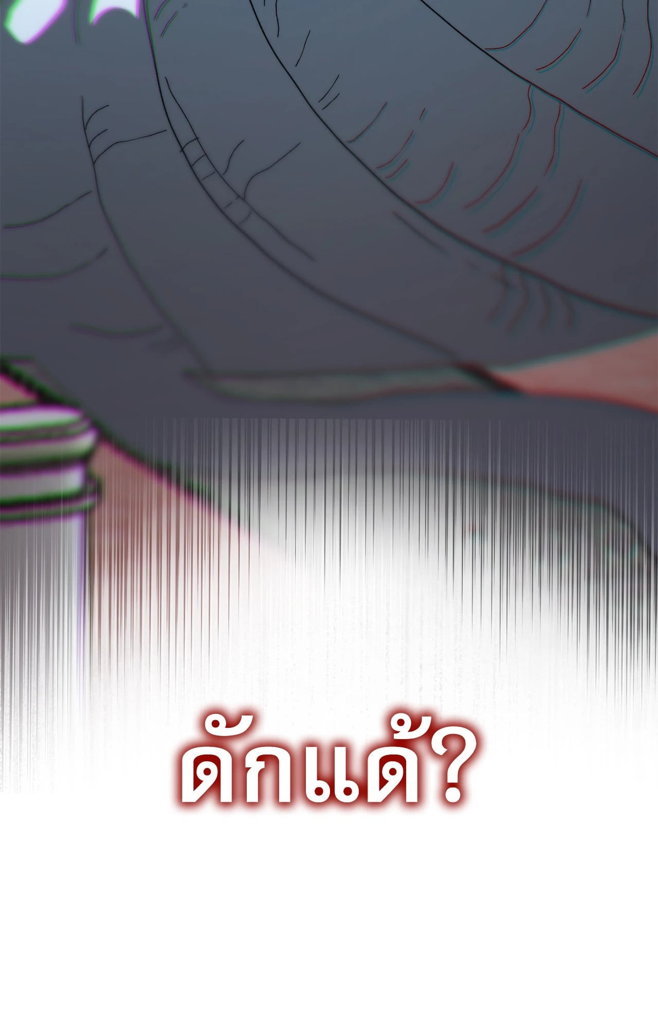หน้า 112