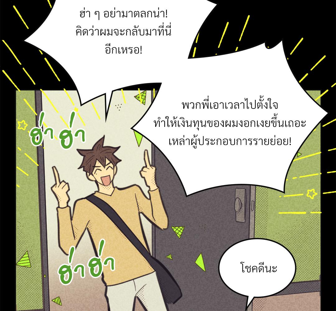หน้า 92