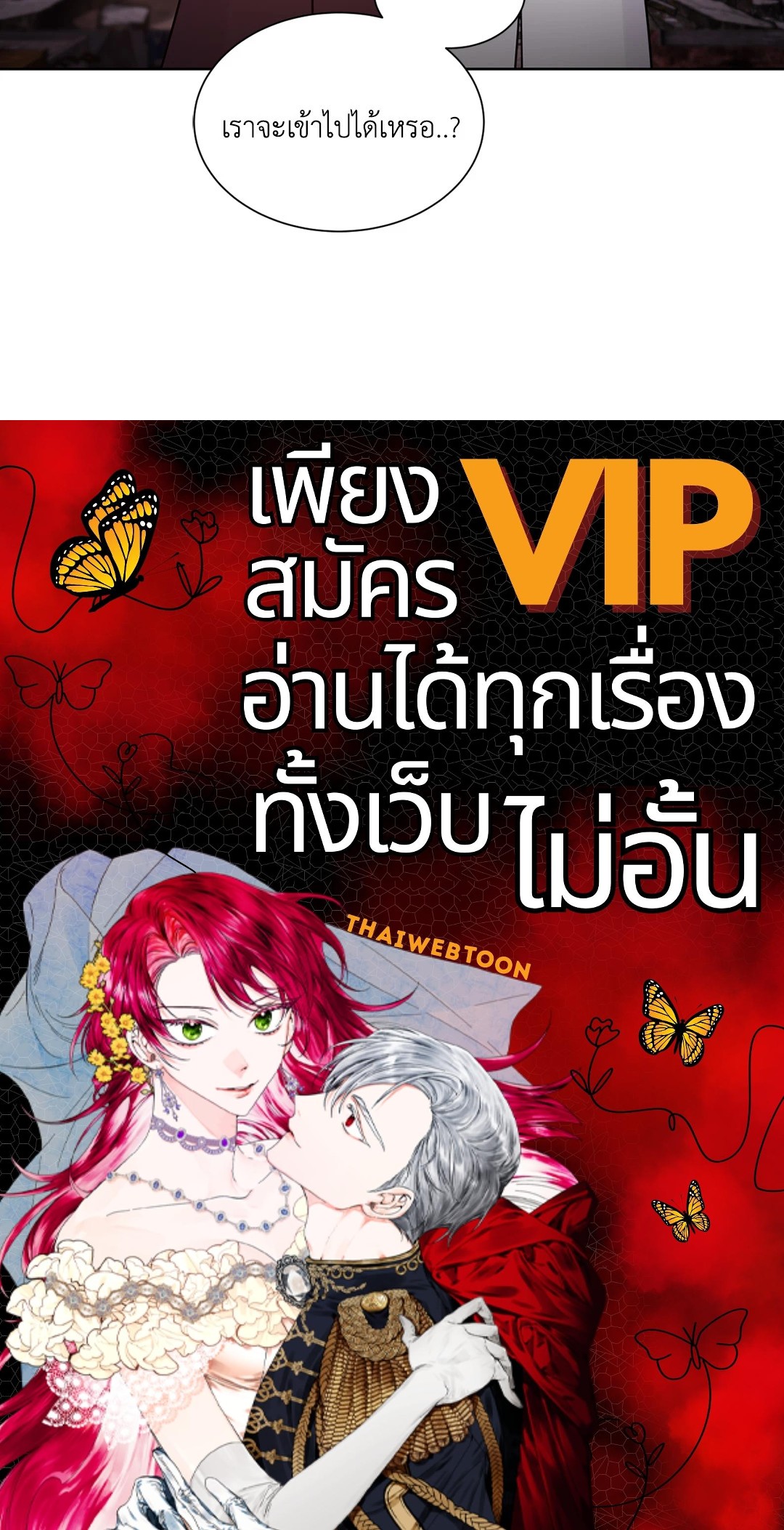หน้า 109