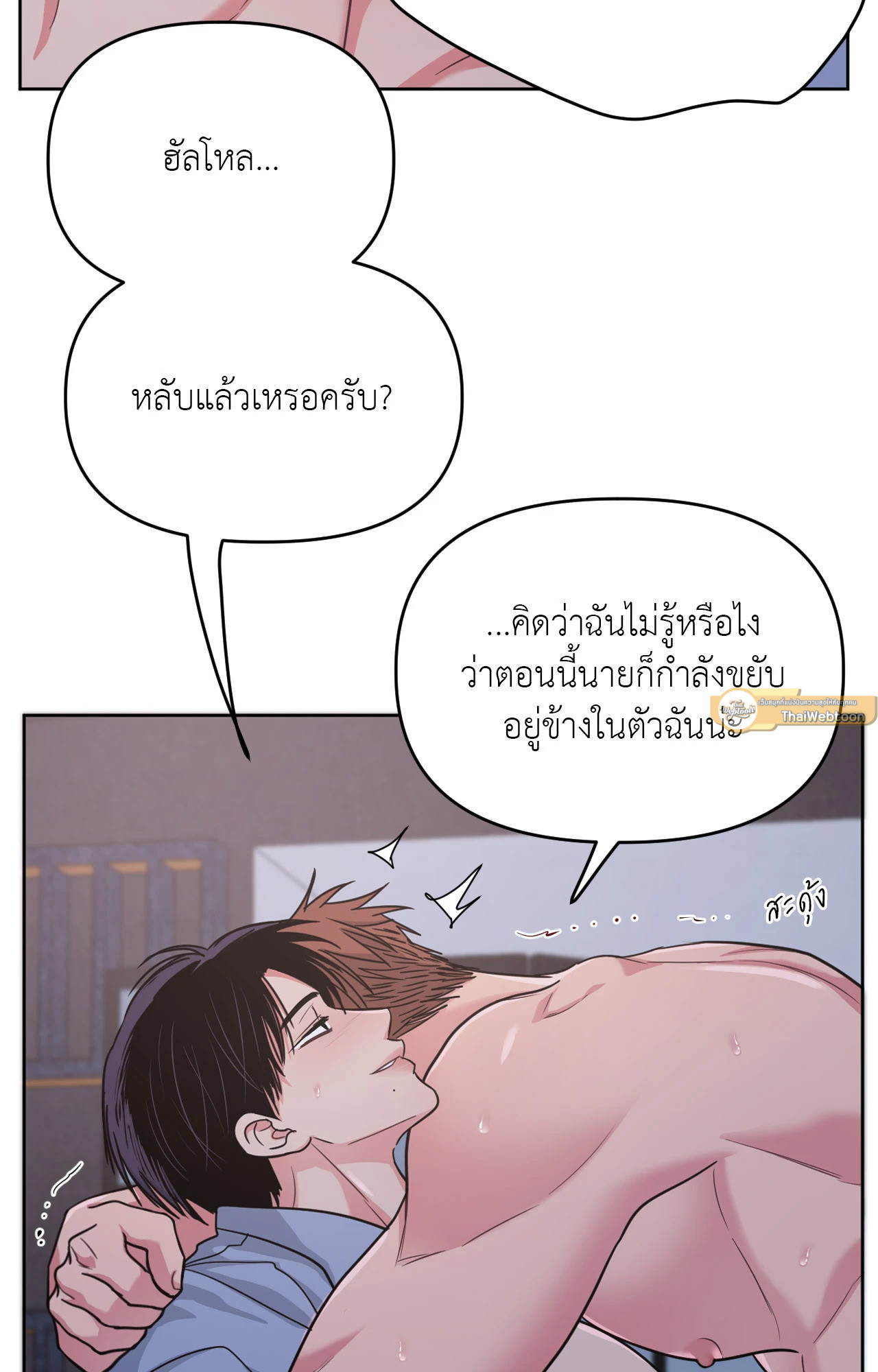 หน้า 30