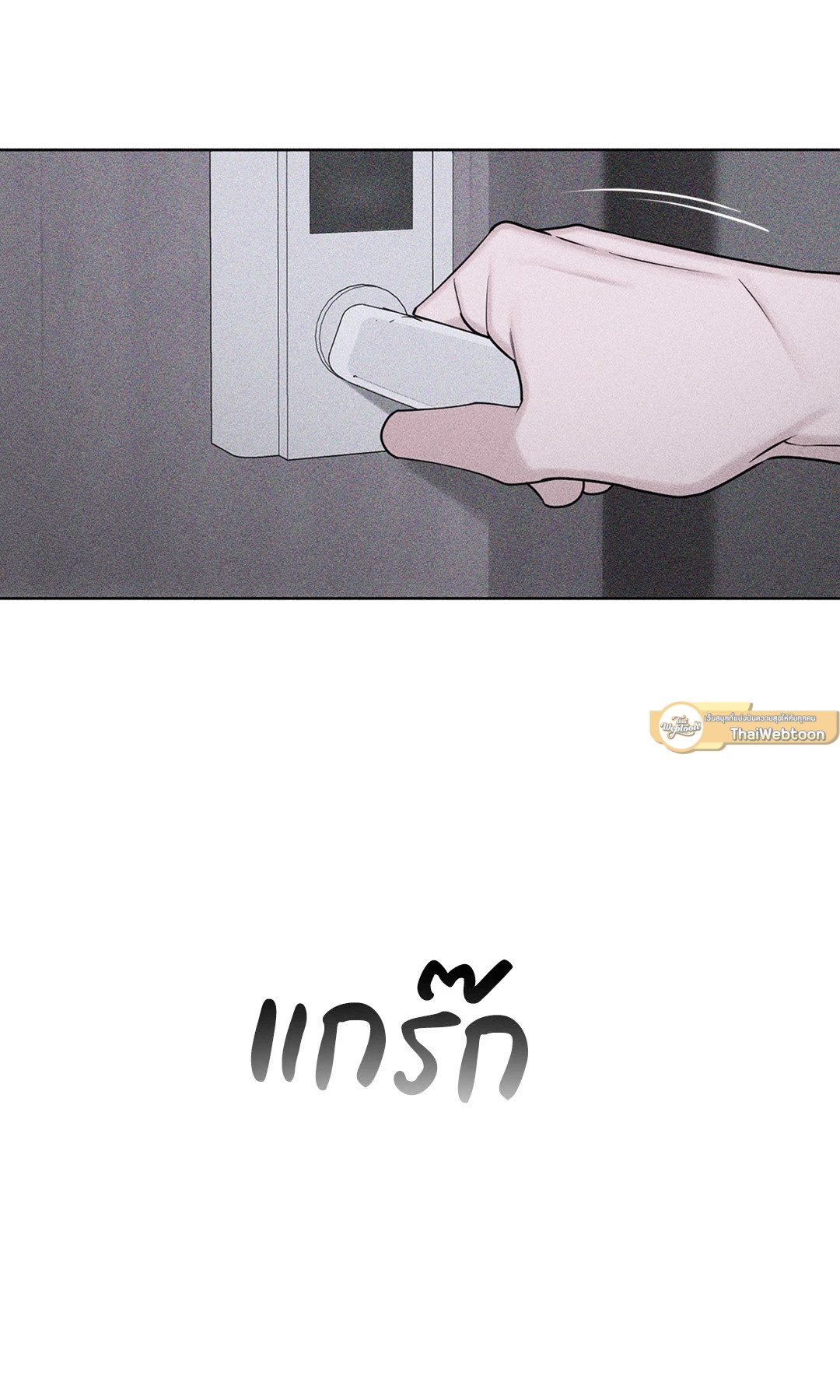 หน้า 86