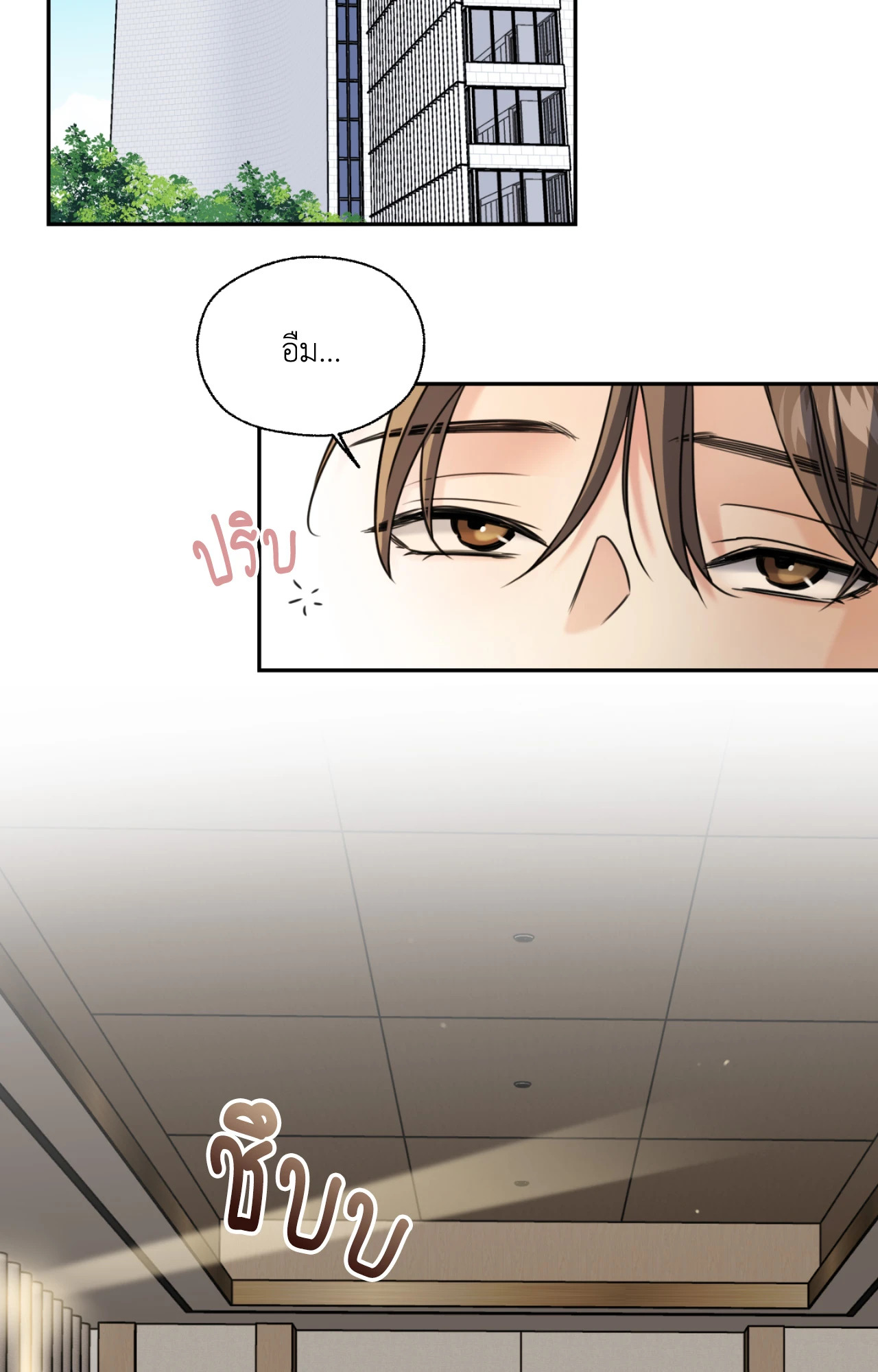 หน้า 67