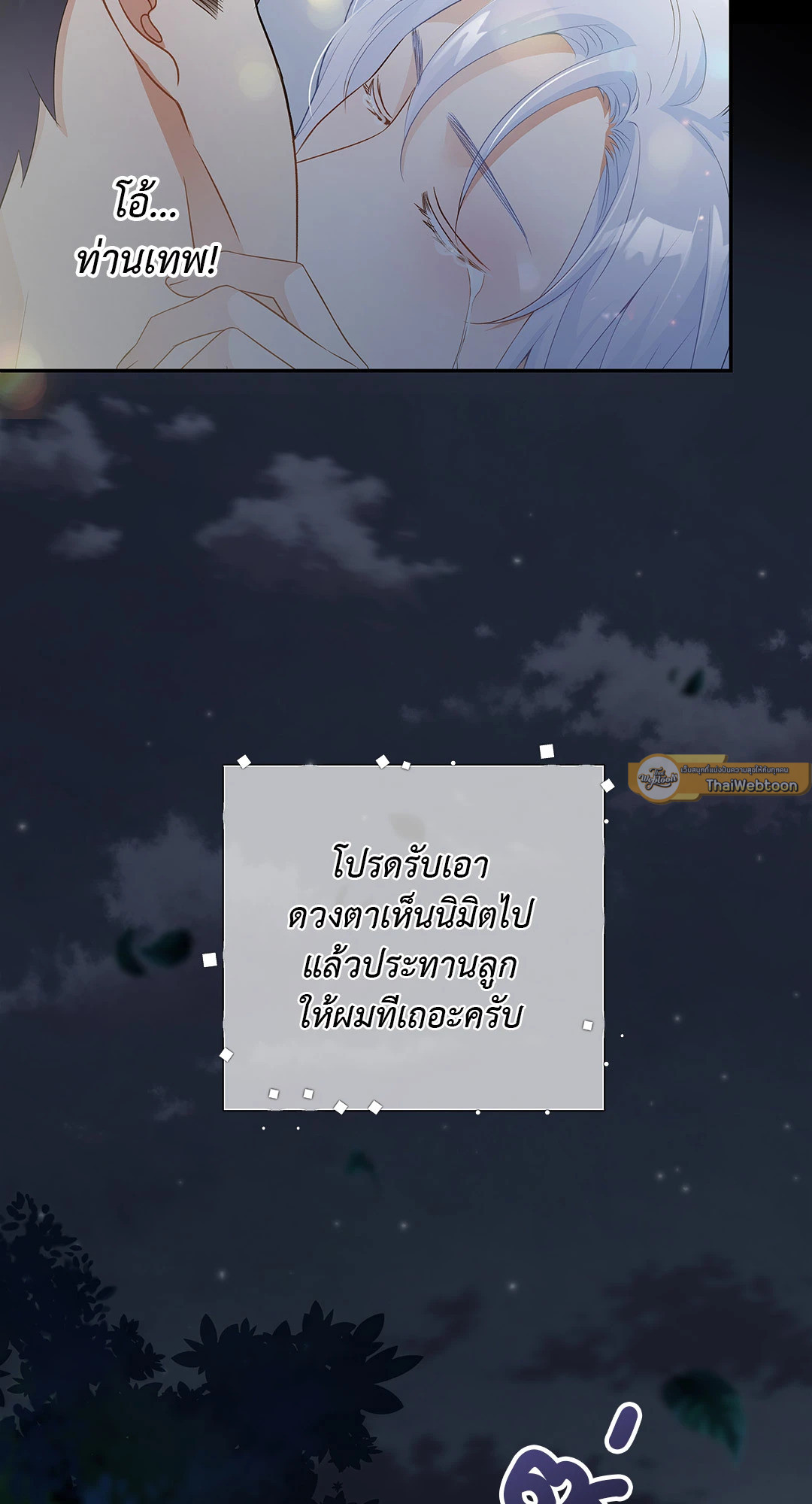 หน้า 58
