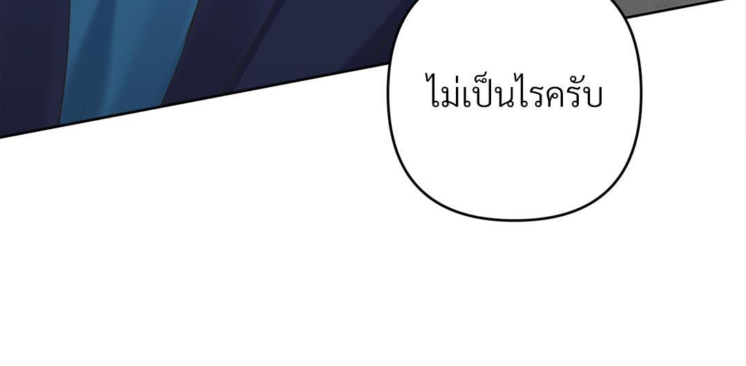 หน้า 121