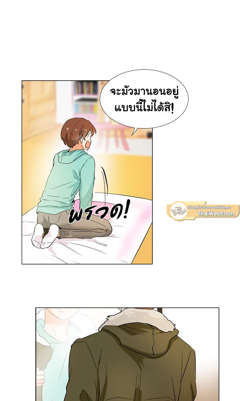 หน้า 29