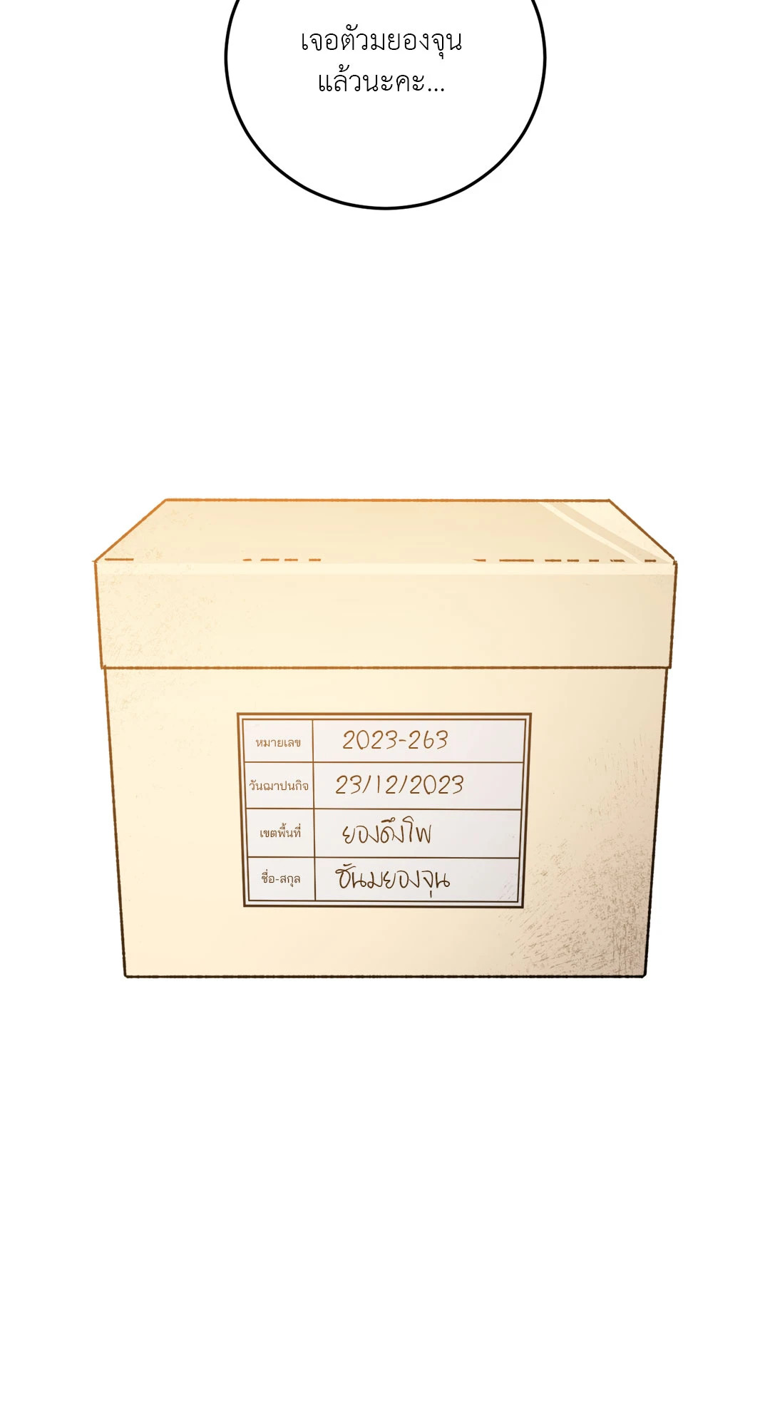 หน้า 35
