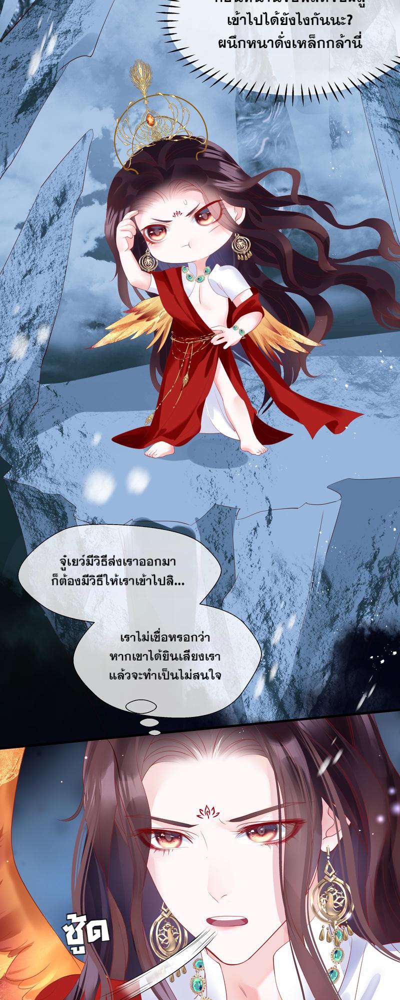 หน้า 54