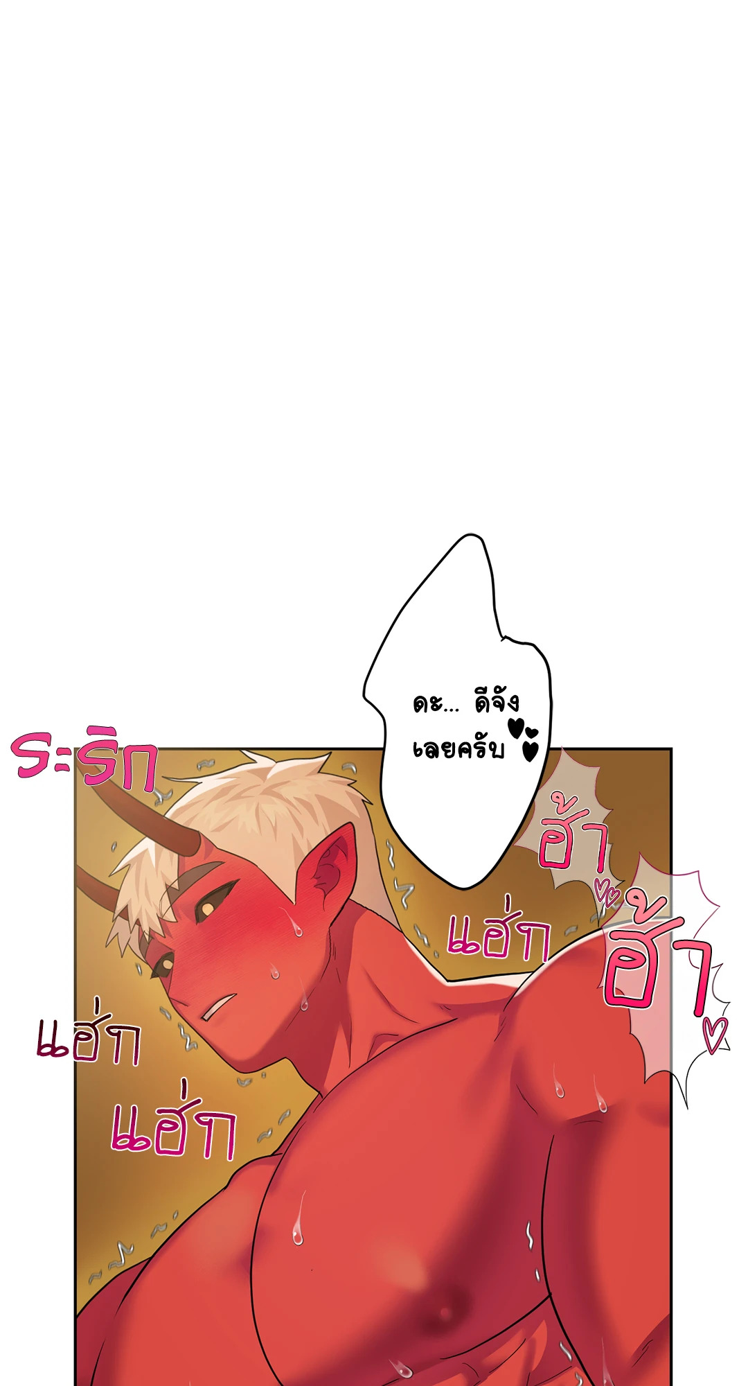 หน้า 64