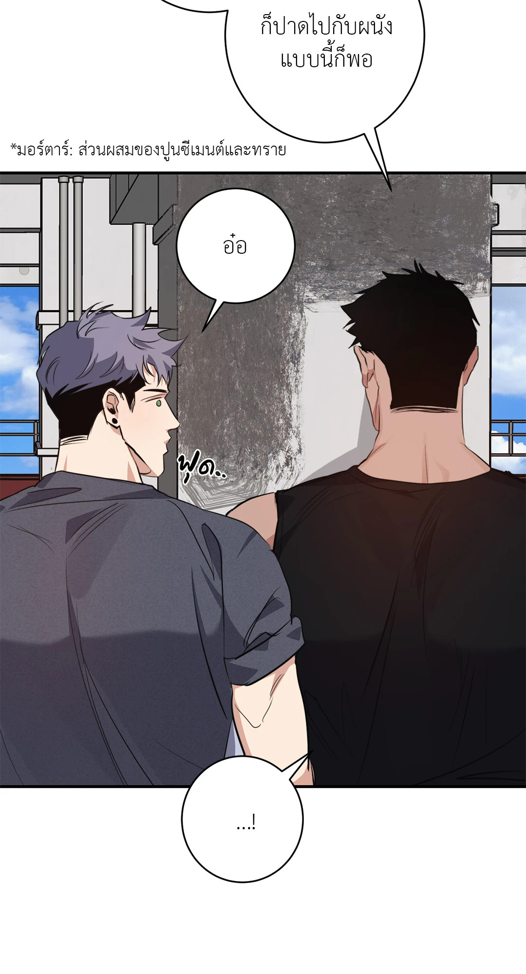 หน้า 67
