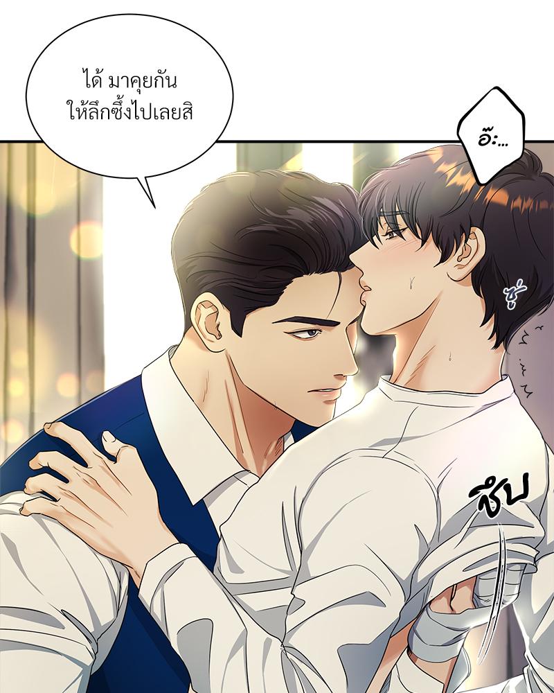 หน้า 53