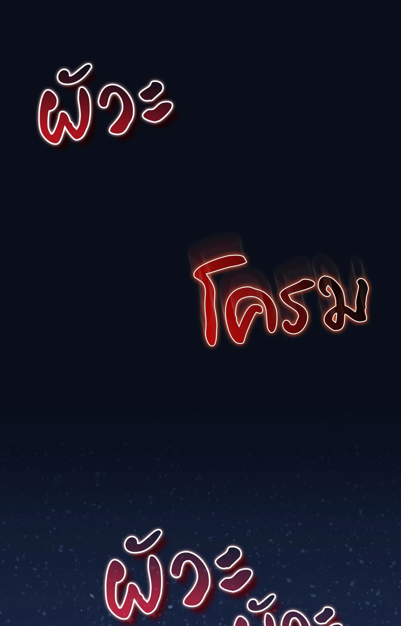 หน้า 58