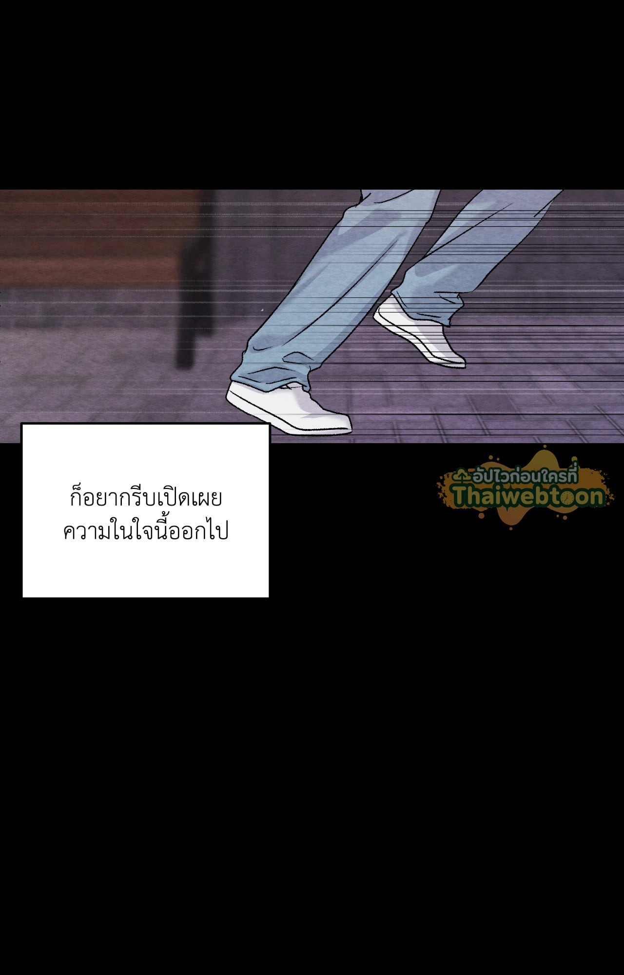 หน้า 77
