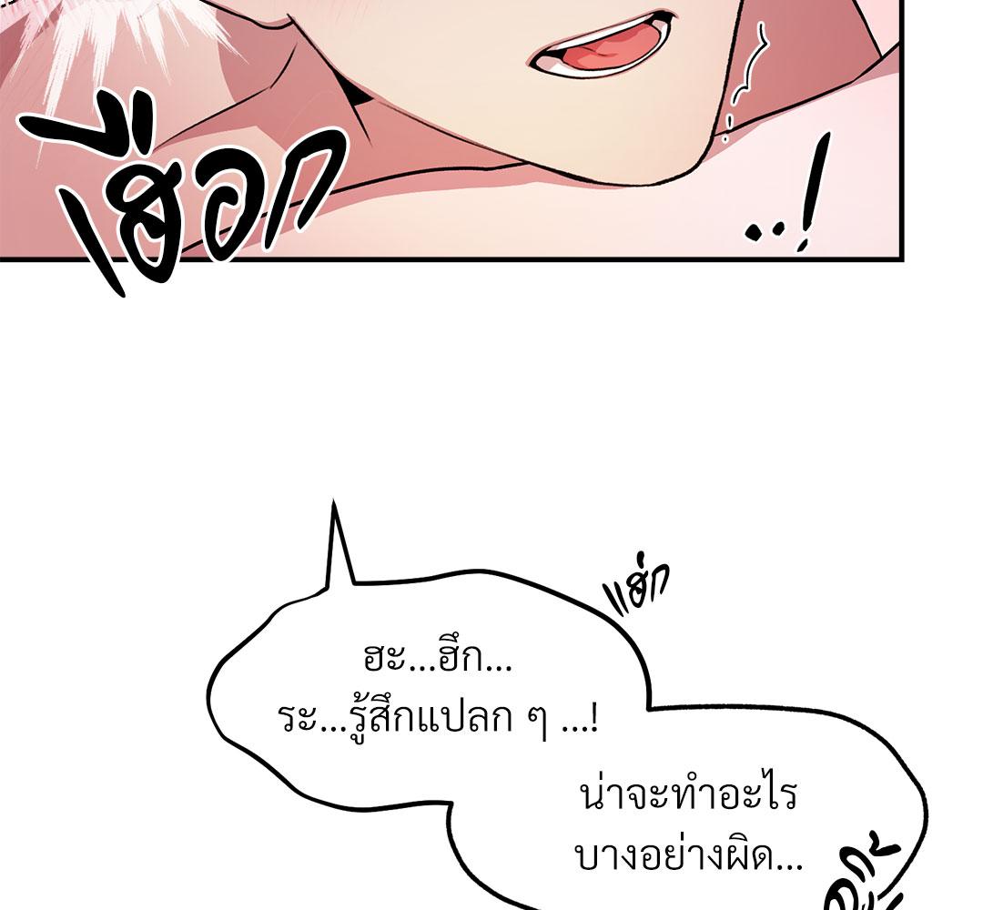 หน้า 76