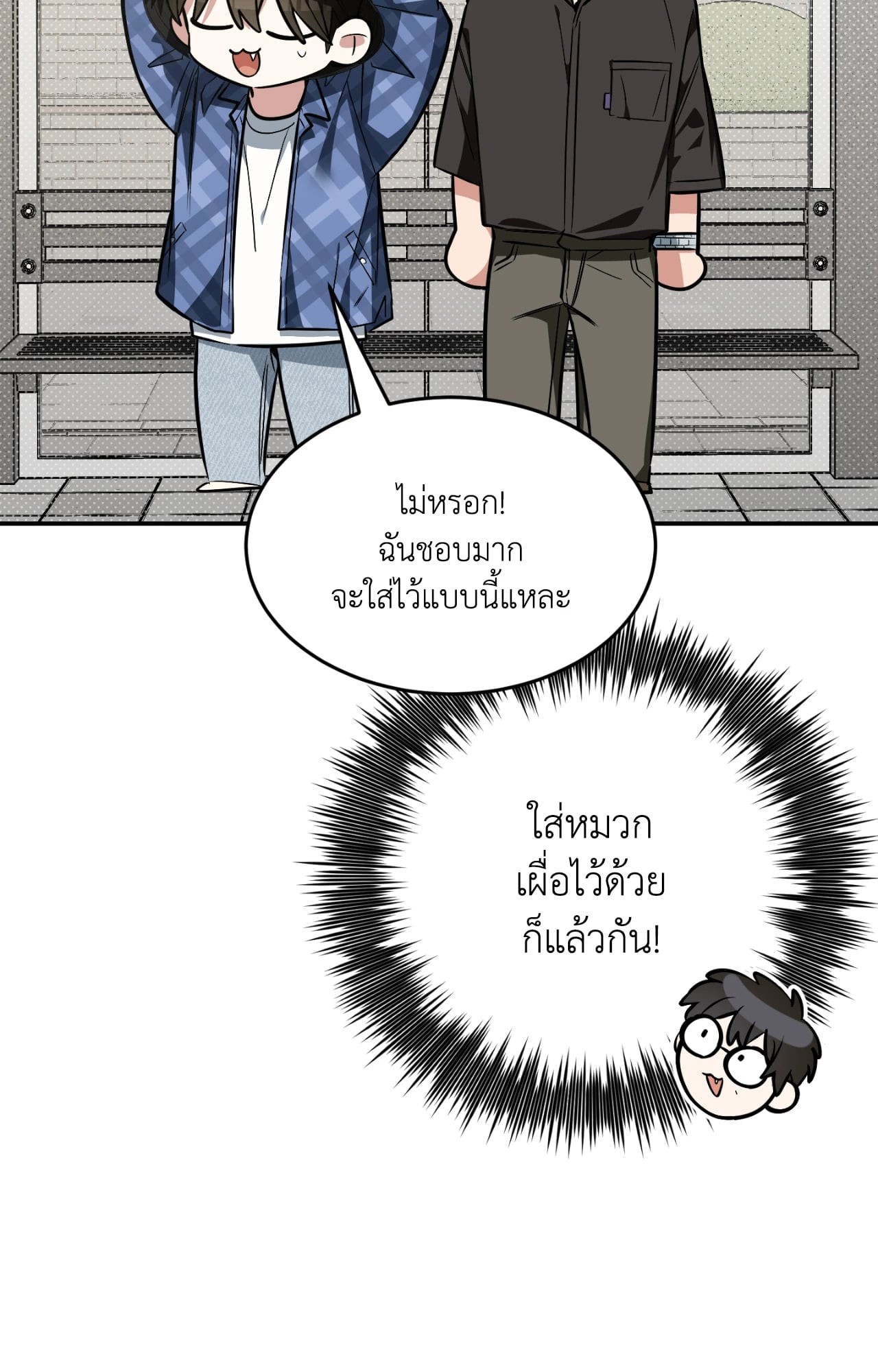 หน้า 84