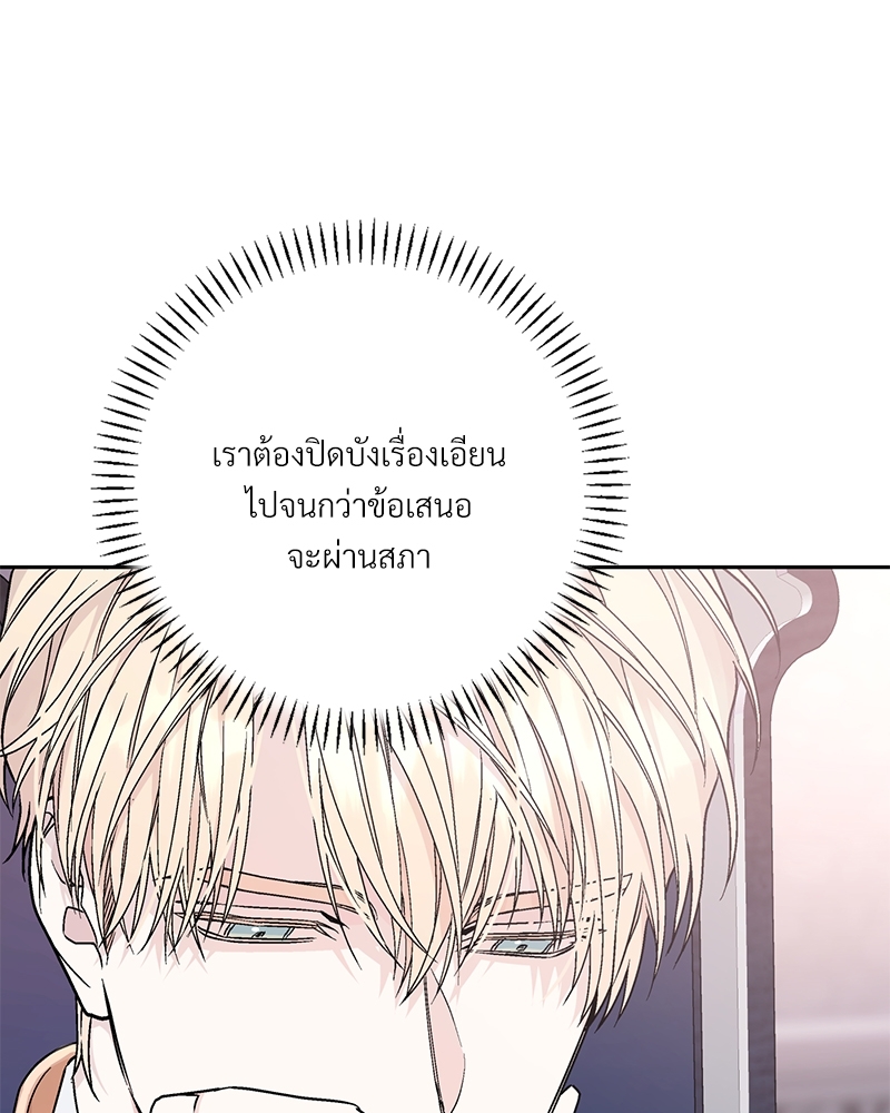 หน้า 132