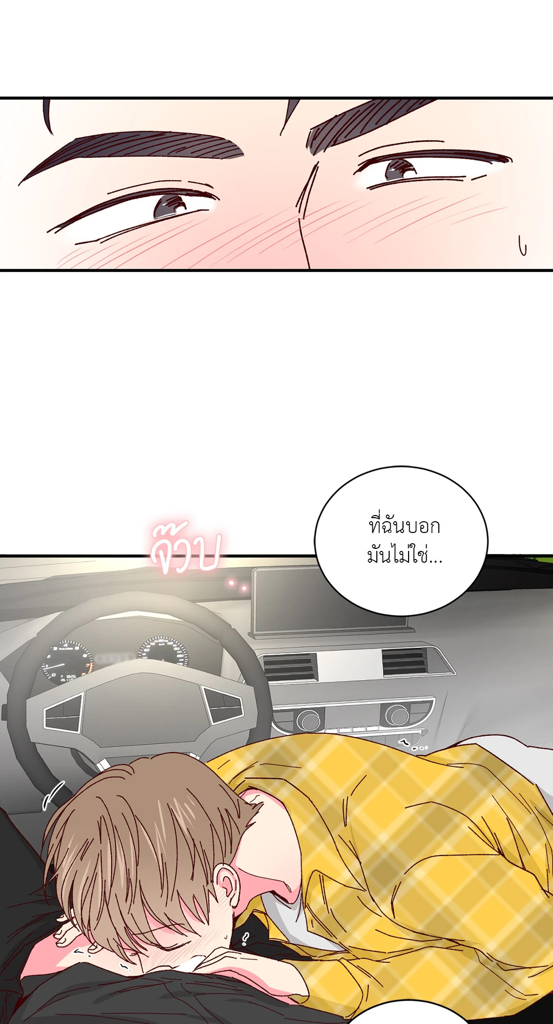 หน้า 58