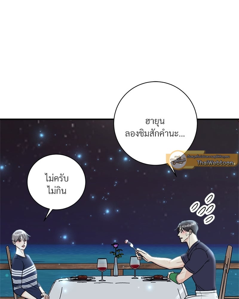 หน้า 75