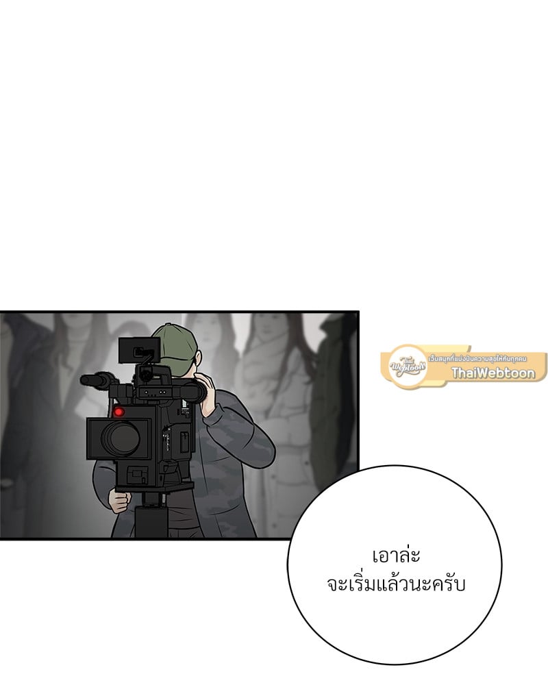 หน้า 79