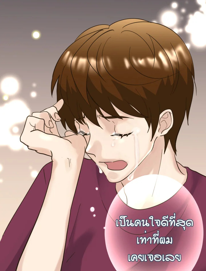 หน้า 83